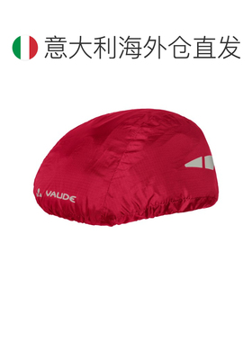 欧洲直邮VAUDE 男士帽子 5560135RED CO 红色 【付后1h可退】