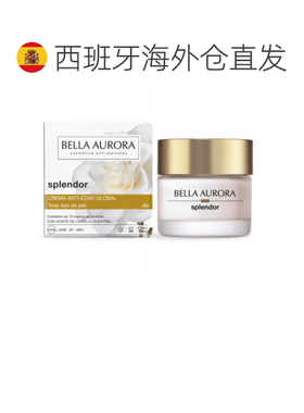 欧洲直邮BellaAurora贝雅欧若拉早霜紧致弹嫩保湿滋润泽50ML正品
