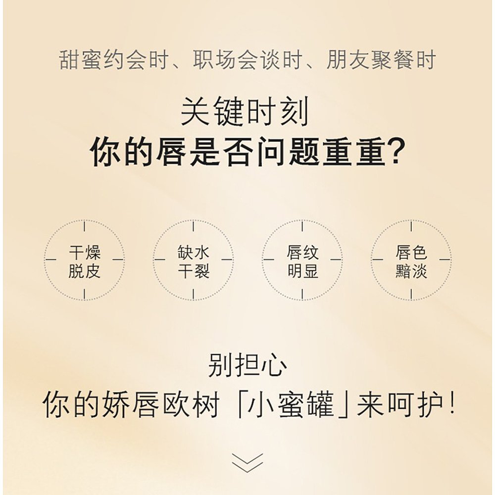 欧洲直邮Nuxe欧树蜂蜜唇香凝脂润唇膏唇霜15g滋润蜂蜜味正品品牌 - 图2