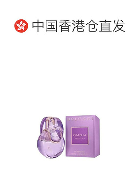 香港直邮Bvlgari宝格丽晶彩紫水晶女士持久留香淡香EDT100ml正品