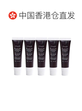 香港直邮fresh 红茶黑罐面膜（牙膏状）15ml*5护肤滋润肌肤正品