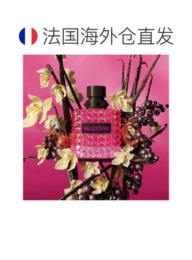 欧洲直邮Valentino华伦天奴危险小姐香水30-50-100ml果酒香调正品