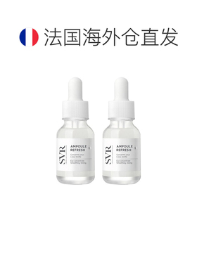 欧洲直邮SVR舒唯雅焕活日用眼部精华液 15ml 唤醒舒缓眼部抚平皱
