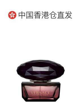 香港直邮Versace范思哲黑夜水晶香水EDT持久留香自然沁人心正品