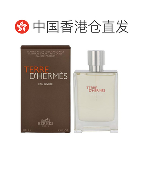 香港直邮Hermes爱马仕霜冻大地浓香EDP 100ML持久留香馥郁正品
