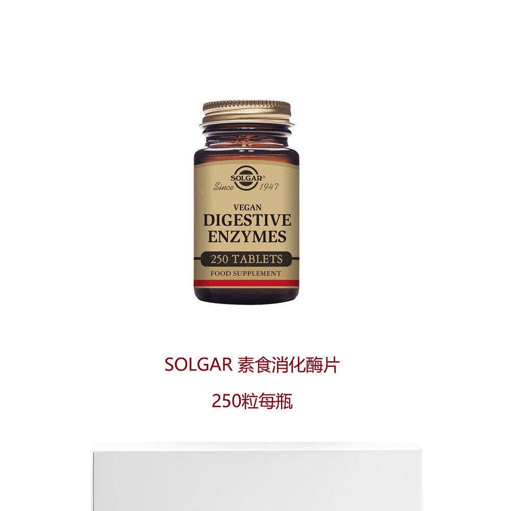  天猫国际探物欧洲支链氨基酸