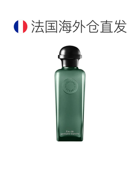 欧洲直邮Hermes爱马仕古龙水EDC雪白龙胆香水正品