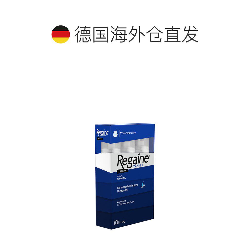  天猫国际探物欧洲国际皮肤科药品