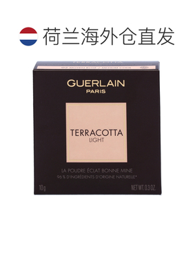 欧洲直邮Guerlain/娇兰美黑古铜系列粉饼自然夏日轻透修饰10 g