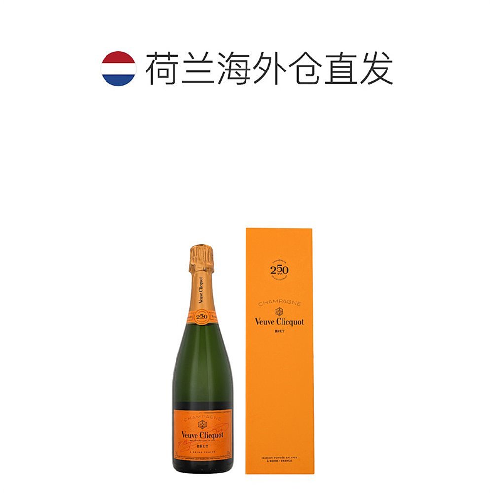 欧洲直邮Veuve Clicquot凯歌香槟12度口感轻柔细腻顺滑醇厚750ml - 图1