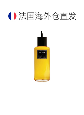 欧洲直邮Balenciaga巴黎世家新款高定香氛系列 100-200ml #正品