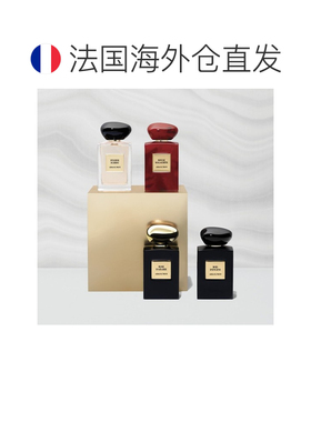 欧洲直邮Giorgio Armani阿玛尼高定私藏环游系列100ml EDP浓正品
