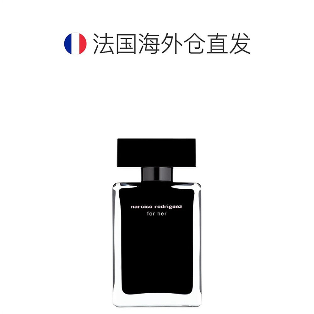 欧洲直邮Narciso Rodriguez纳西索 罗德里格斯女士淡香水EDT50ml - 图1