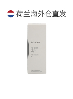 欧洲直邮skeyndor乳液保湿护肤滋润修护50 g正品