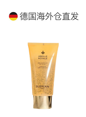 欧洲直邮娇兰 帝皇蜂姿净澈护肤泡沫洁面露175ML 清洁保湿提亮