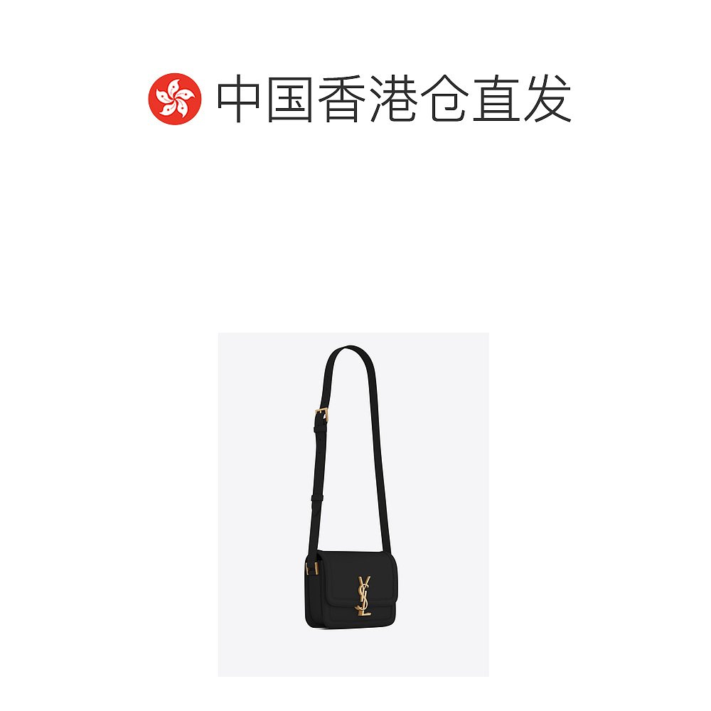 香港直邮Saint Laurent SOLFERINO BOX 圣罗兰皮革小号单肩包 634 - 图1