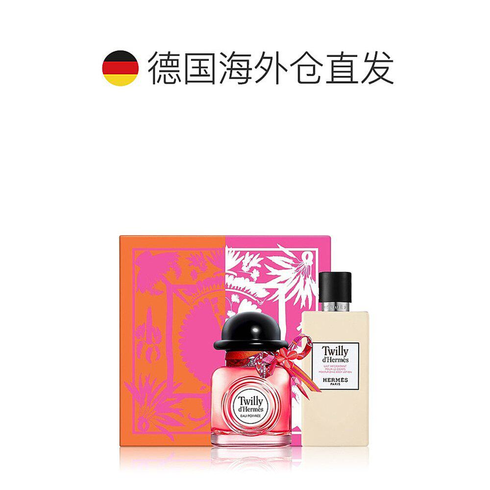  天猫国际探物欧洲香水套装