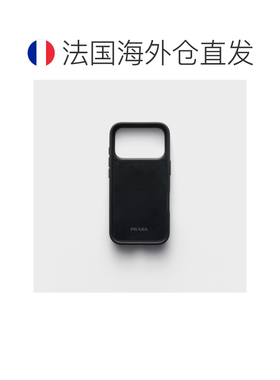 自营欧洲直邮PRADA普拉达 男士深酒红色iPhone 17 Pro手机壳