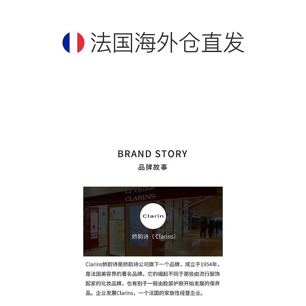 欧洲直邮clarins男士紧致抗皱眼霜 天猫国际探物欧洲眼霜