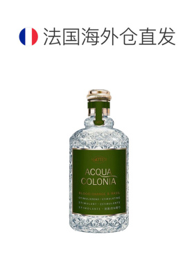 欧洲直邮4711爽露系列中性古龙水EDC红橙罗勒浓郁芬芳细腻持正品