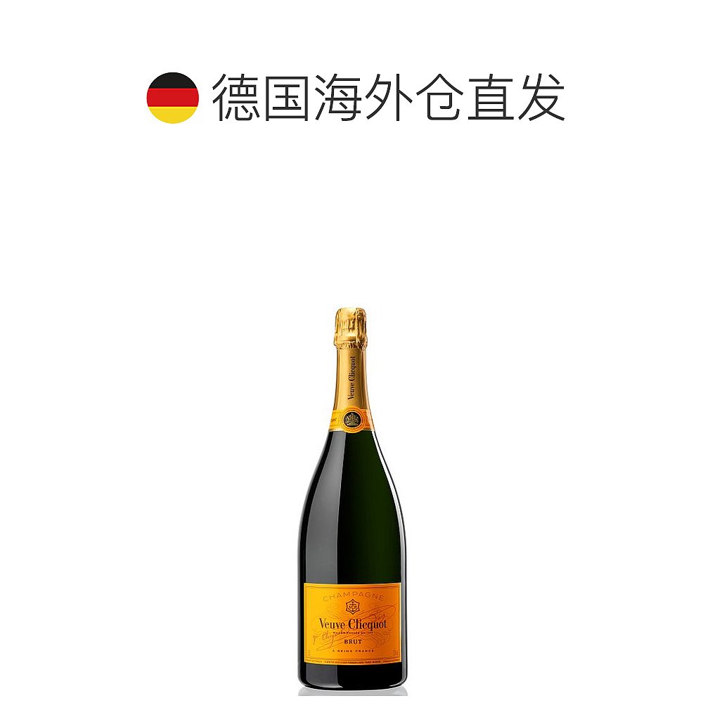 欧洲直邮veuve clicquot 男士 香槟酒大瓶 - 图1