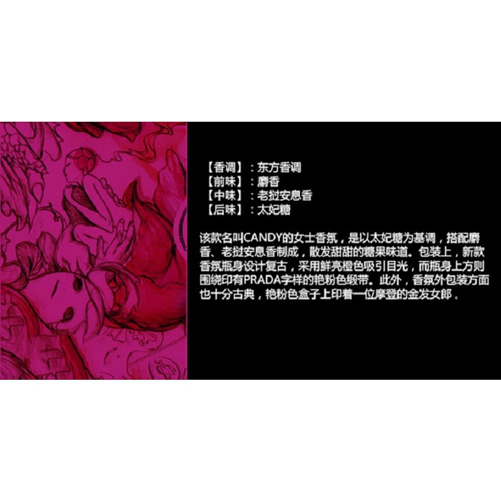 欧洲直邮 Prada/普拉达卡迪小姐女士浓香水30-50-80ML正品白麝香 - 图2