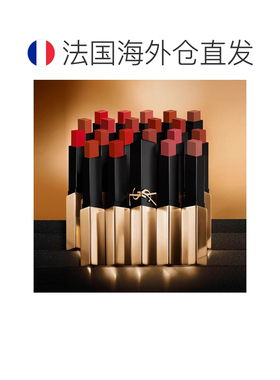 欧洲直邮YSL圣罗兰革新小金条细管口红唇膏 2.2g 哑光美容修正品