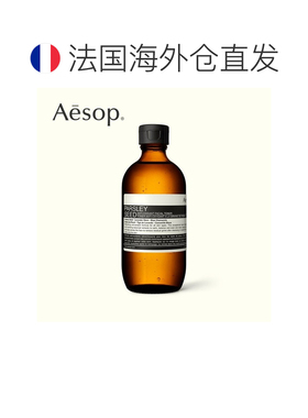 欧洲直邮Aesop伊索香芹籽抗氧活肤调理液200ml正品