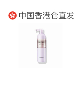 香港直邮Cosme Decorte黛珂植物韵律保湿乳液清爽型正品