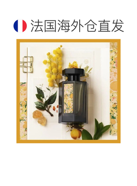 欧洲直邮L'Artisan Parfumeur阿蒂仙之香普罗旺斯日光EDP浓正品