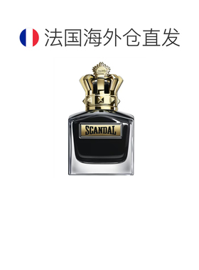 欧洲直邮Jean Paul Gaultier高缇耶 scandal 男士香水系列淡香水
