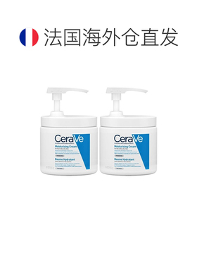 欧洲直邮Cerave适乐肤特效保湿修护面霜 按压式 补水身体乳454gx2