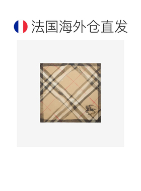 欧洲直邮自营Burberry博柏利 Watercolor系列女士沙米色桑蚕丝格