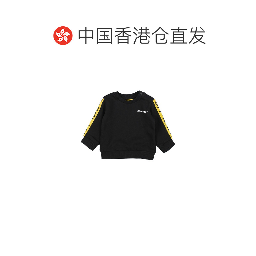 1h可退 香港直邮off-white 婴儿 运动衫童装 black黑色 舒适时尚,淘宝优惠券,粉丝福利购,淘宝优惠卷