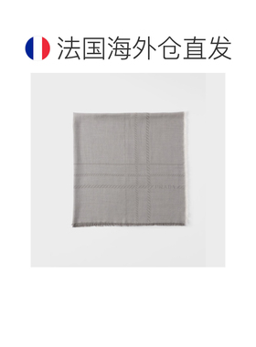 自营欧洲直邮PRADA普拉达 男士云灰色羊毛丝绸几何图案长方形围巾