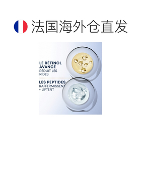 欧洲直邮“RoC/若珂修复双效眼部护理 2 x 10毫升”正品