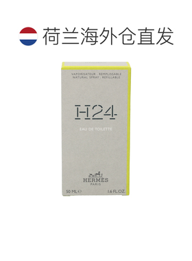 欧洲直邮Hermes爱马仕香水50ml香氛自然持久留香清新淡雅EDT正品
