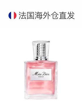 欧洲直邮Dior迪奥全新迪奥小姐香精滚珠随行装香水20ml 花香正品