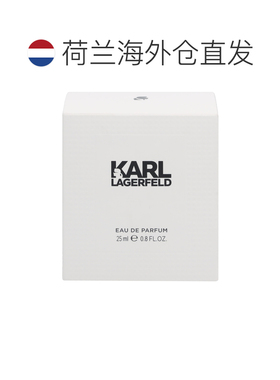 欧洲直邮Karl Lagerfeld卡尔 拉格斐香水25ml清新淡雅宜人EDP正品