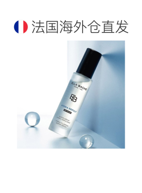 欧洲直邮Ella Bache雅丽水润紧致级精华 30ml 补水保湿平滑正品