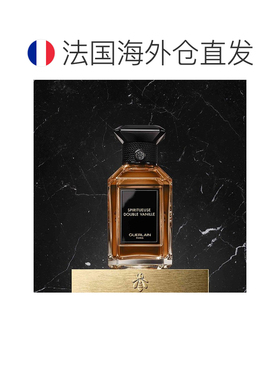 欧洲直邮娇兰高定香水 艺术沙龙系列VANILLE-香草甜酒浓香水正品