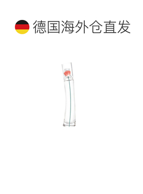 欧洲直邮高田贤三 2021新品 一枝花淡香水正品