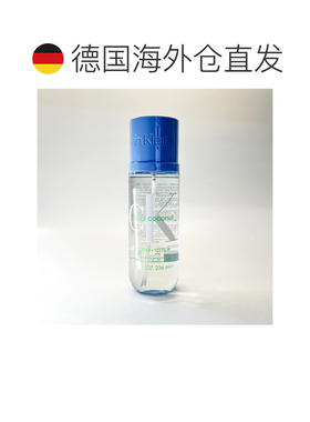 欧洲直邮凯文克莱 丝滑椰香 身体发香喷雾 236ML 简装正品白麝香