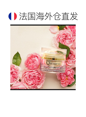 欧洲直邮QIRINESS科宁思视黄醇金钻抗皱面霜50ml 滋润版正品