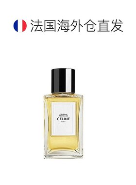 欧洲直邮Celine思琳高定全系列沙龙香中性浓香水200ml彰显/不羁