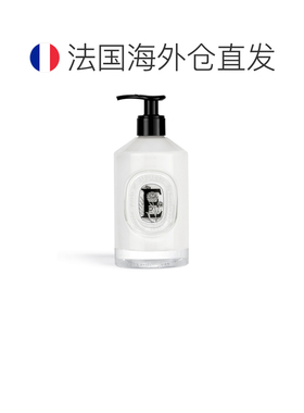 欧洲直邮蒂普提克全新丝绒护手乳350ml diptyque ÉMULSION 正品