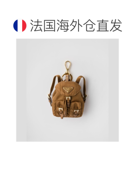 自营欧洲直邮Prada普拉达 Re-Nylon女士白兰地色再生聚酰胺金属三