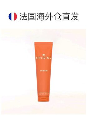 欧洲直邮Origins悦木之源 活力焕亮磨砂啫喱150mlx2清洁洗面奶