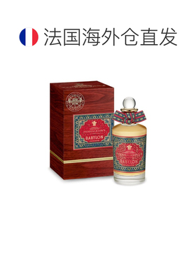欧洲直邮Penhaligons潘海利根巴比伦中性香浓香水 100ml EDP正品