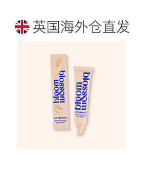 欧洲直邮英国Bloom and Blossom本安贝滋养保湿润唇膏天然保正品